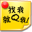 点击与站长面对面交流! 点击与站长面对面交流!