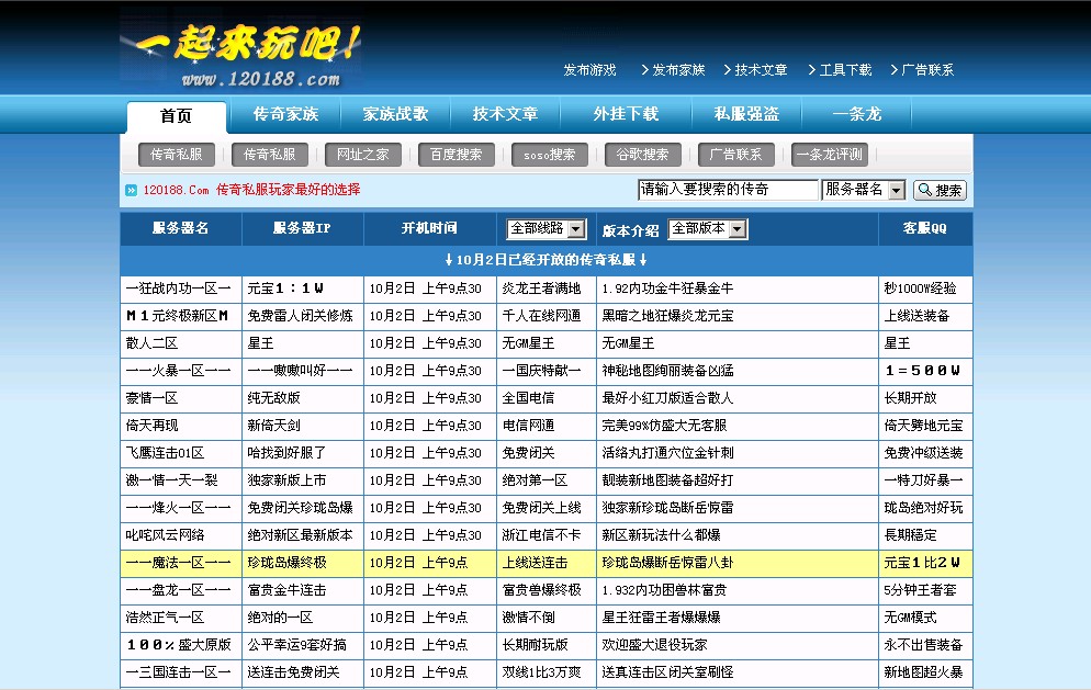 4fkk网发布的36uc发布站源码商业版