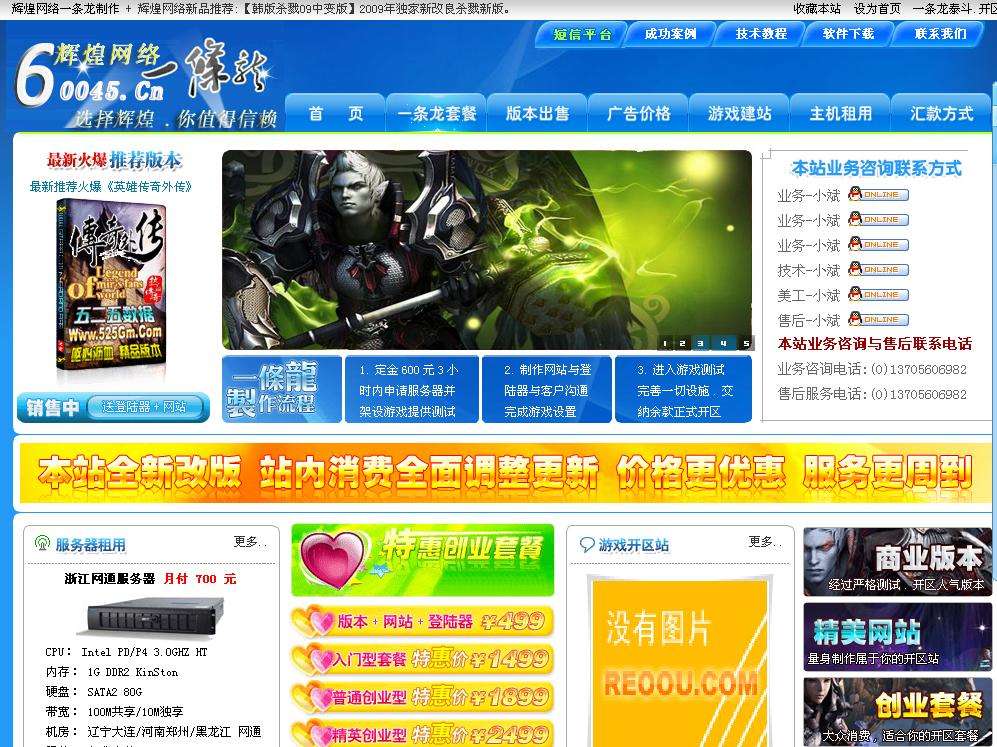 D7sf淡蓝色一条龙程序