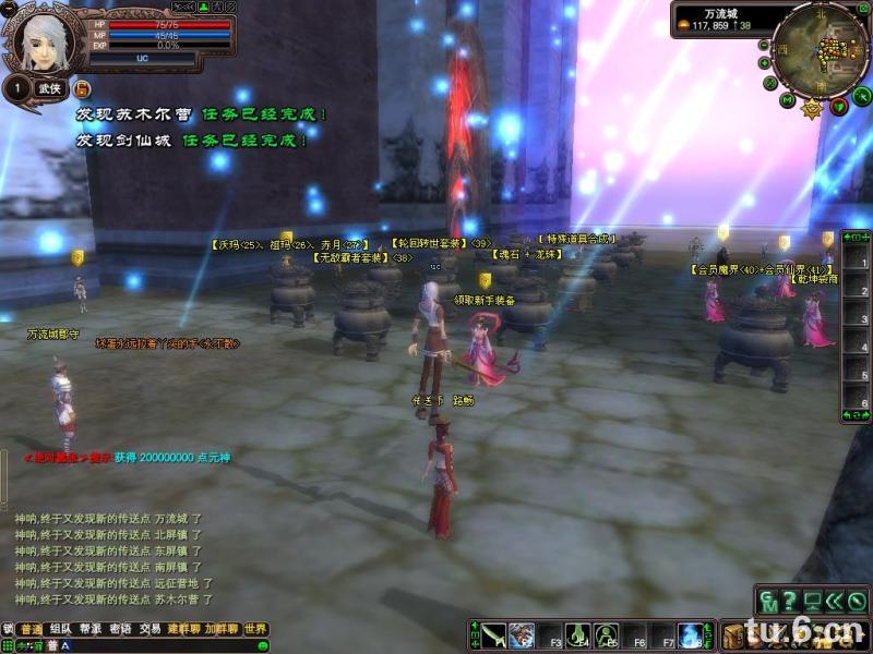 Mr.li系列第一弹热血系列完美商业端(特色任务.泡点.仙魔秒转.人鱼发型)