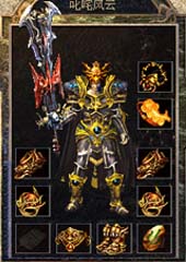 传奇论坛--独家2012最新叱咤炎龙轻变元素版+补丁