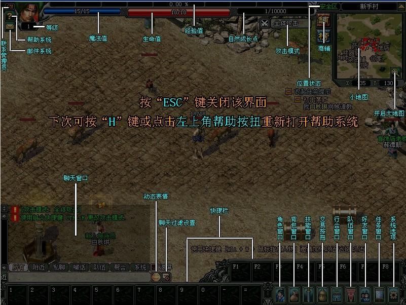 前沿科技全新效果v3.0活动装备开光强化3D打造升级版