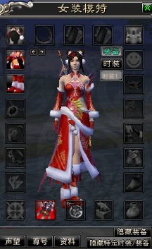 Archer出品诛仙422仿GF激情版(第4版)架设补丁图文教程+架设工具