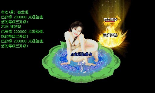 迅维-正在开区独家本·拉登3D圣灵轻变版圣灵传说三界神话圣灵VIP