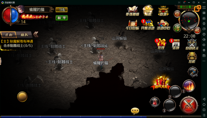 手游沙巴克传奇双客户端+架设教程一键安装版