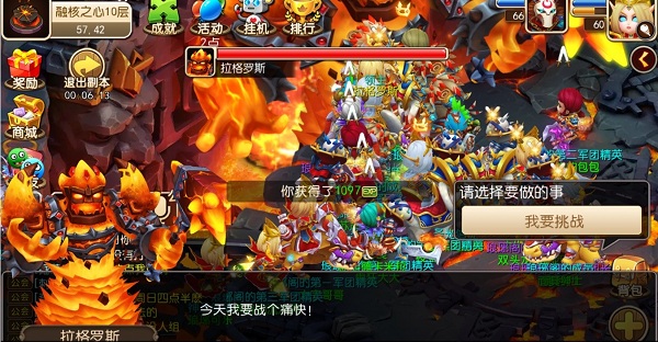 回合制手游我叫MT3手工架设端