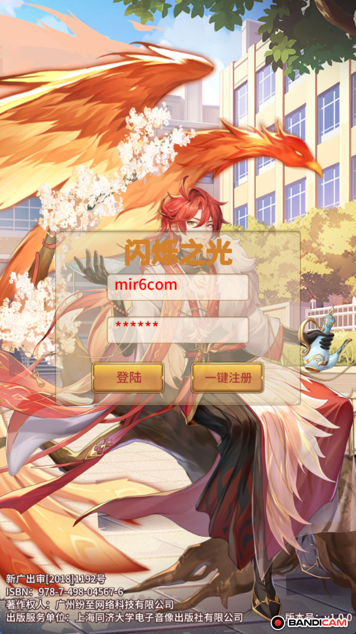 稀有二次元卡牌回合手游【宝石新火凤凰马红俊6.5万级内购版】Linux手工端+多区跨服+自定义英雄+自定义符文+GM授权后台+安卓+架设教程