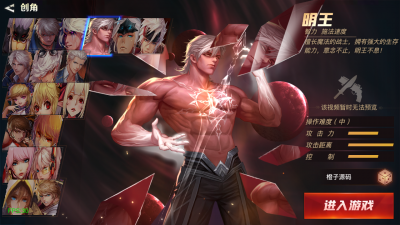 阿拉德之怒之起航阿拉德1.5_经典3D横版闯